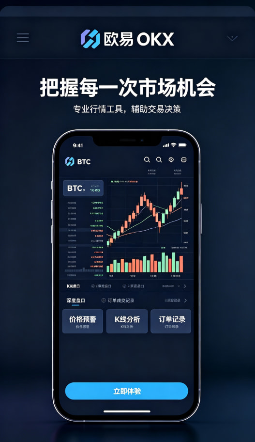 下载欧交易所官方资产安全体系